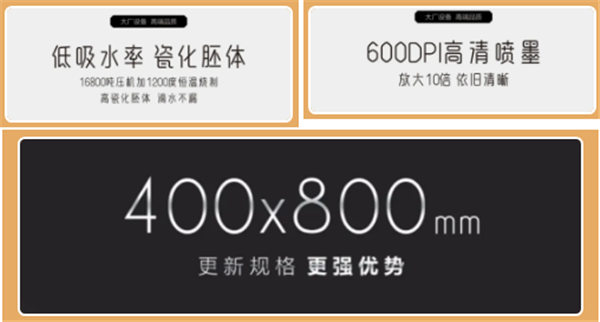 德田陶瓷400x800mm中板新品鉴赏
