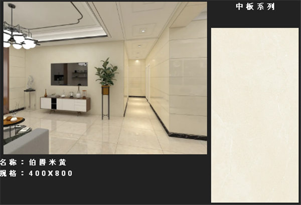 德田陶瓷400x800mm中板新品鉴赏