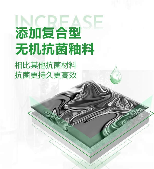 朗途陶瓷抗菌健康石产品鉴赏