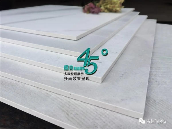 古信陶瓷45度超白斑点通体陶博会新品预告