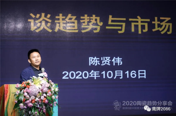 鹰牌2086三代水墨京砖荣获三个金奖