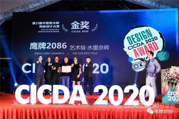 鹰牌2086三代水墨京砖荣获三个金奖