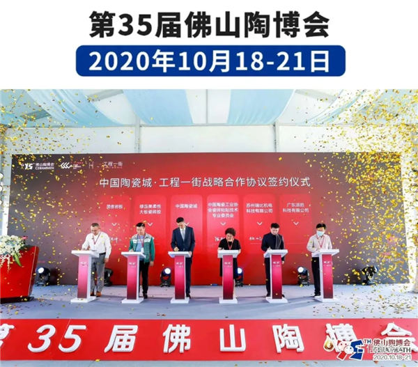 古信陶瓷高端新品绽放第35届陶博会