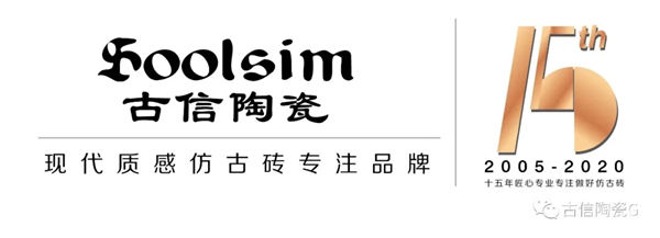 古信陶瓷高端新品绽放第35届陶博会