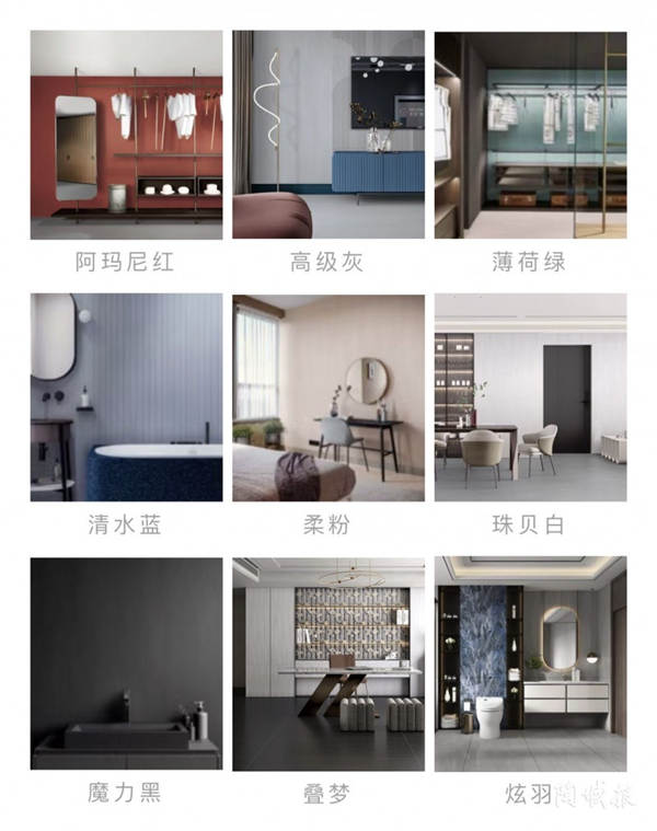 玛缇瓷砖MA新品发布