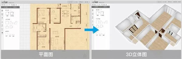 开拓者陶瓷与三维家战略合作签约仪式顺利举行