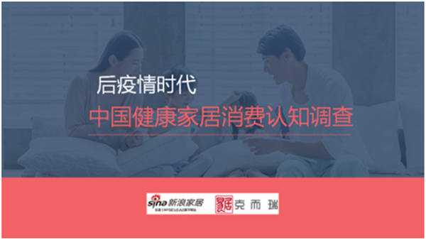 德利丰抗菌岩板荣获莱茵TÜV证书