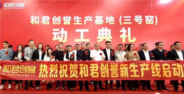 誉辉陶瓷2020年两大举动催生2021发展新机遇