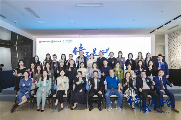 简一瓷砖美好家文化大讲堂盛大启航