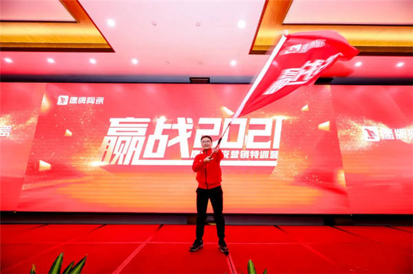 鹰牌陶瓷赢战2021营销训练营火热开营