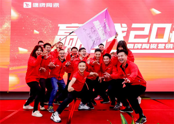 鹰牌陶瓷赢战2021营销训练营火热开营