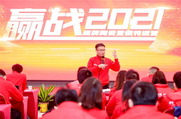 鹰牌陶瓷赢战2021营销训练营火热开营