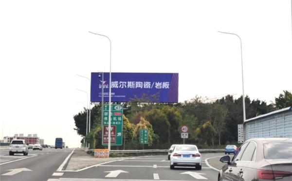 威尔斯陶瓷/岩板广告正式上线
