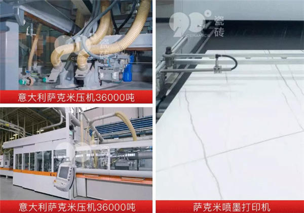 90度瓷砖第一生产基地顺利开窑点火