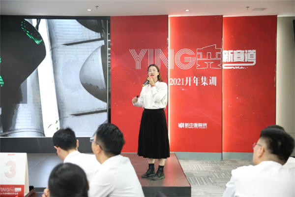 新中源陶瓷“YING变新赛道”开年集训成功召开