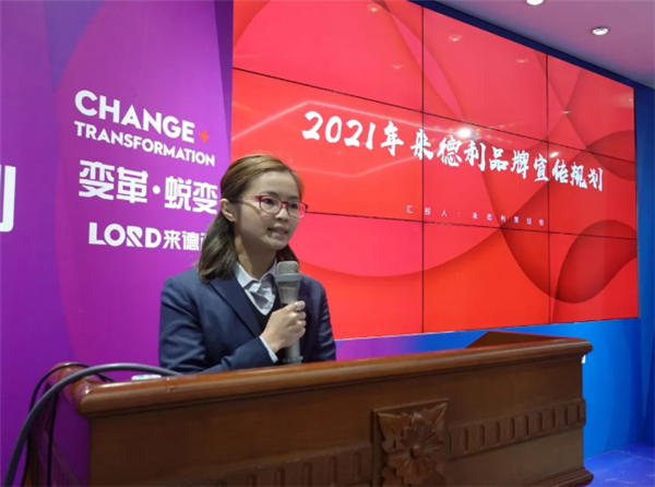 来德利陶瓷2021年精英强化营顺利召开