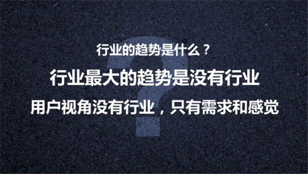 东鹏家居事业部总经理罗勇:从家“装”到家“妆”,以用户价值驱动产业链集成