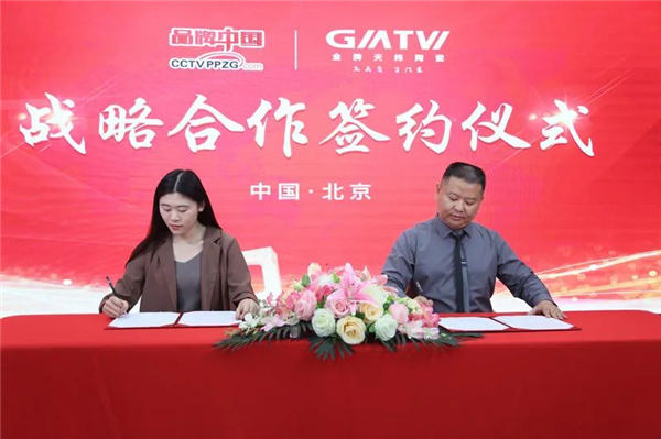 金牌天纬陶瓷成为CCTV《品牌中国》节目重点推荐品牌