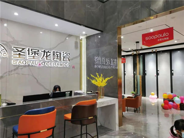 圣堡龙陶瓷西安旗舰店华丽绽放