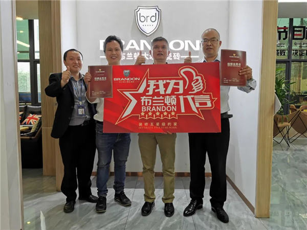 携手赢未来:湖南邵阳姜总、杨总三次考察市场终选布兰顿大理石瓷砖
