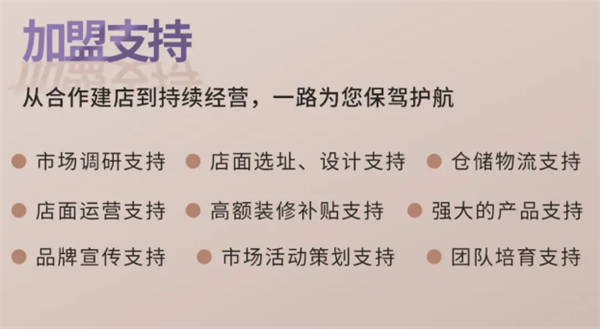 “QD瓷砖×红星美凯龙”联名开启招商新玩法