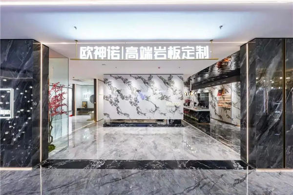 欧神诺瓷砖成为中国航天事业战略合作伙伴