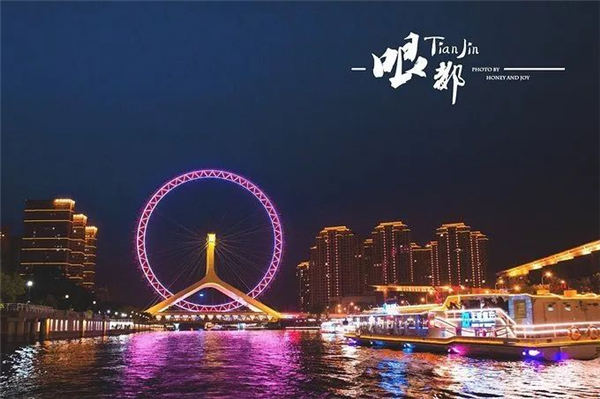 强辉瓷砖天津区域招商峰会圆满召开