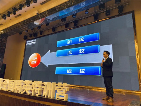 QD瓷砖迎战2021全国精英特训营圆满成功