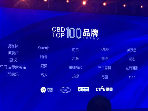 玛缇瓷砖400㎡超大展馆闪耀建博会