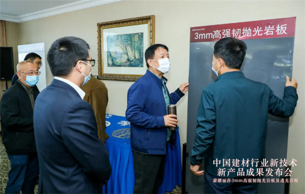 蒙娜丽莎集团西樵生产基地高强韧超薄岩板双层智能窑炉举行点火温窑仪式