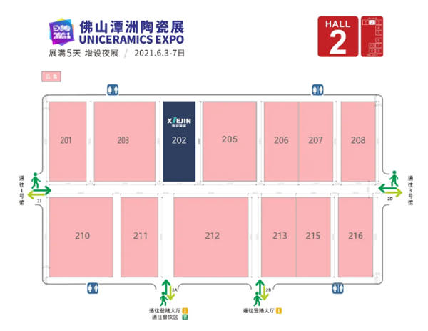 协进陶瓷2021潭州国际陶瓷展预告及往年回顾