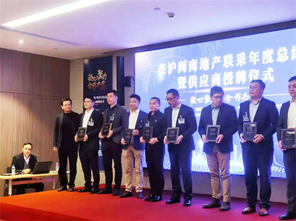 东鹏瓷砖中标“在沪闽商地产联采”