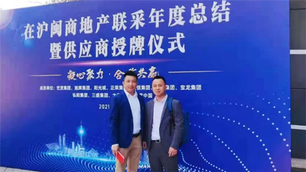 东鹏瓷砖中标“在沪闽商地产联采”