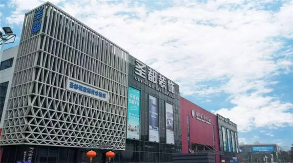 顺辉瓷砖联合圣都家装,亿元俱乐部战略升华