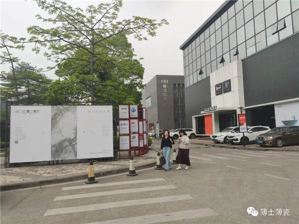 陶博会:4月18日薄士薄瓷再现中国陶瓷总部展馆