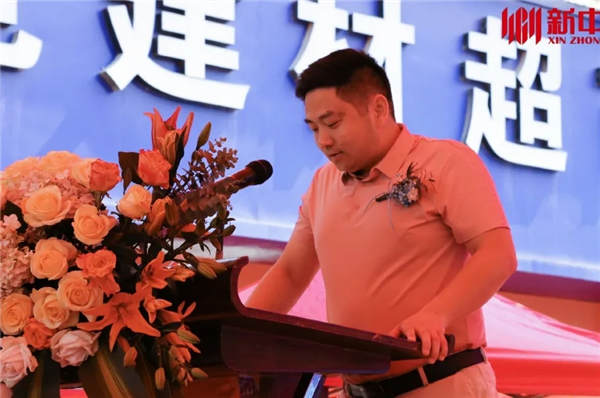 共青城新中源陶瓷重装开业盛典圆满成功