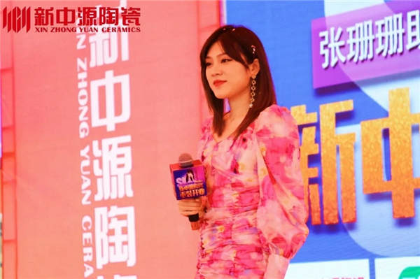 共青城新中源陶瓷重装开业盛典圆满成功