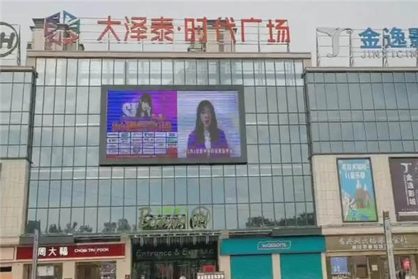 共青城新中源陶瓷重装开业盛典圆满成功
