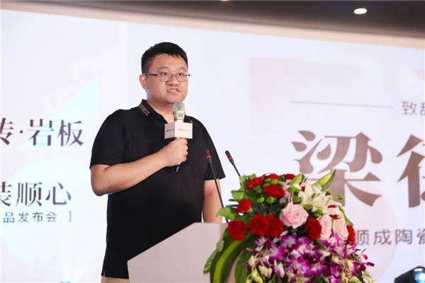 李冰冰亲临助阵！顺辉瓷砖516超级品牌日
