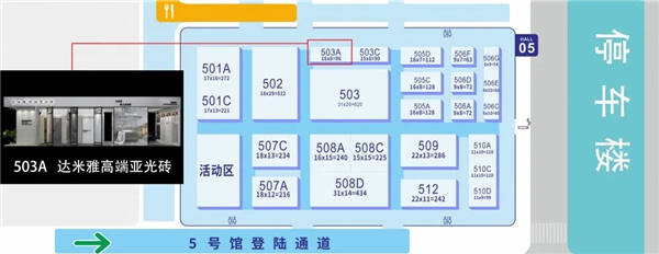 DAMiA达米雅磁砖携三大品类出席佛山潭州陶瓷展 开启2021招商新蓝海