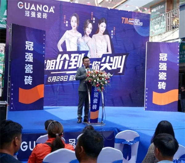 首战告捷338万，冠强瓷砖昭通旗舰店盛世绽放