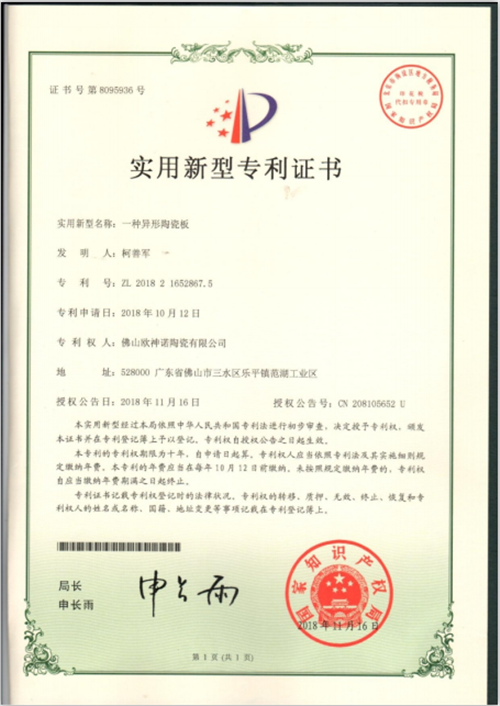 关于欧神诺实验室台面的知识大全，建议一定要收藏！