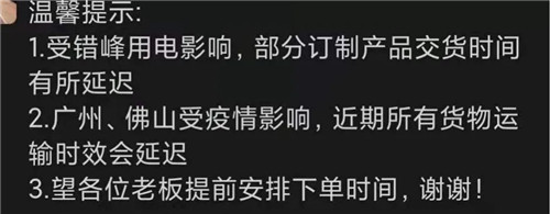 出趟差变黄码、住酒店遭拒、物流延迟……疫情影响佛山陶瓷