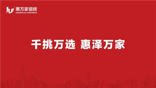 瓷砖卖场退租率高达44.74%！未来哪些品牌经销商还有增长机会？