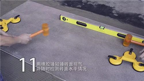 大板铺贴很难？教你9步轻松搞定！