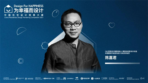 顺辉 × 广州设计周：为幸福而设计