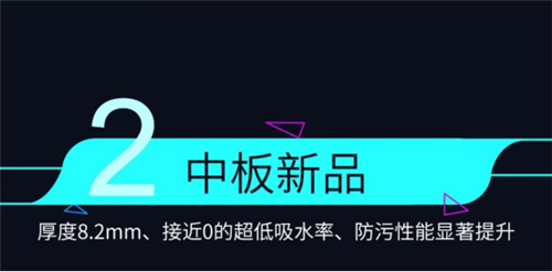 大！薄！轻！美！宏宇瓷砖四大系列新品来袭