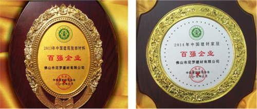 尼罗格兰陶瓷——专注现代仿古砖42年情未变！