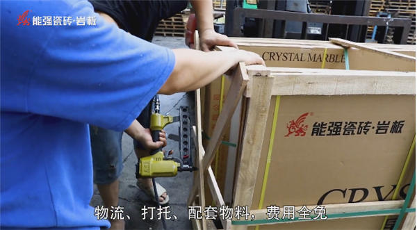 暖心行动惠及全国，能强瓷砖再显责任担当