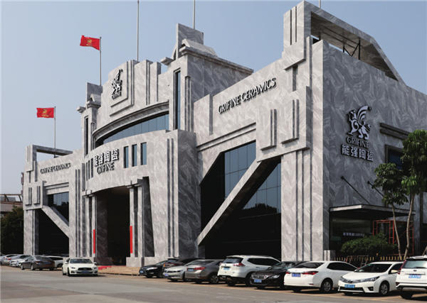 暖心行动惠及全国，能强瓷砖再显责任担当